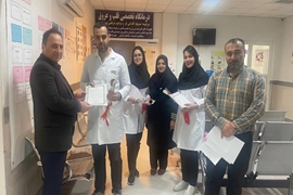 تقدیر و تشکر از پرسنل واحد رادیولوژی به مناسبت روز جهانی رادیولوژی