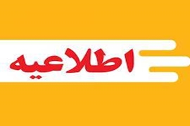  روز جهانی اچ آی وی وپوشش ملی.