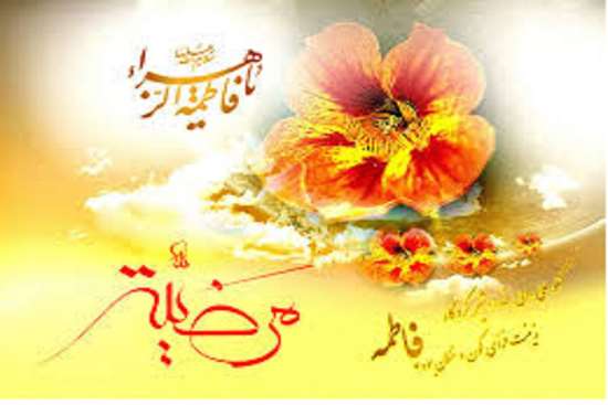 روز مادر مبارک -2,